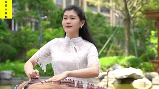 古筝演奏经典歌曲《甜蜜蜜》，致敬邓丽君，祝大家生活甜如蜜   / Chinese Musical Instruments Guzheng Cover