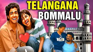 Premalu Telangana Bommalu Video Song Reaction 😍 Naslen | Mamitha | New Malayalam Movie Song 2024