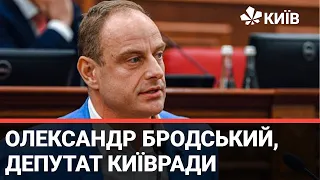 Облиште політичні чвари, реалізовуйте програми для людей - Олександр Бродський