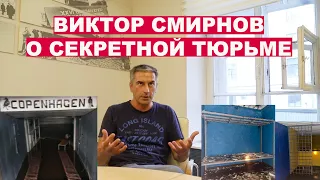 «Там нашли биологические останки»: интервью с автором расследования о бункере под Петербургом