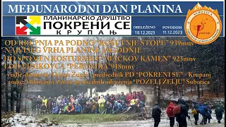 KRUPANJ planine BORANJA i JAGODNJA spomen kosturnica MAČKOV KAMEN 10 12 2023