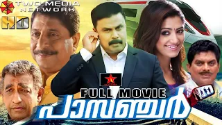 Passenger Malayalam New Full movie | Comedy Movie | Dileep | Sreenivasan | Jagathy Sreekumar | HD