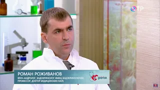 Эндокринная импотенция  причины и лечение