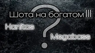 🤩 сумашедшая новинка Megabass vs воблер - трансформер 🤩 / шота на богатом