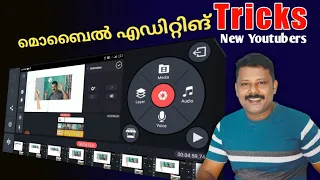 Professional Editing Tutorial from Kinemaster (malayalam)|Kinemaster Video Editing Full Tutorial