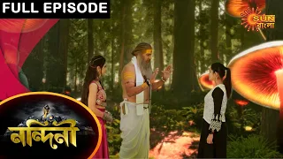 Nandini - Episode 484 | 18 march 2021 | Sun Bangla TV Serial | Bengali Serial