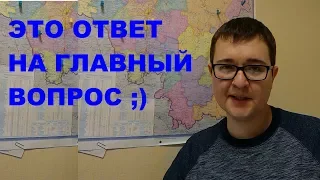 нужно ли оформлять землю и дом в собственность или аренду стоит ли?