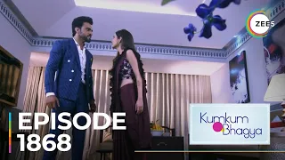 Kumkum Bhagya | Ep - 1868 | Sneak Peek | Shabir Ahluwalia | Sriti Jha