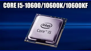 Обзор Intel Core i5-10600/10600K/10600KF. Характеристики и тесты. Всё что нужно знать перед покупкой