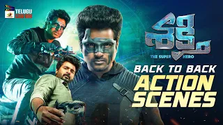 Shakthi Movie Back To Back Action Scenes | Sivakarthikeyan | Kalyani Priyadarshan | Telugu Cinema