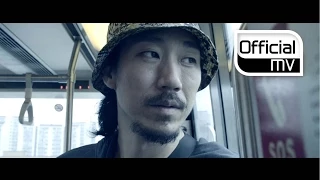 [MV] Tiger JK(타이거JK) _ Forever(반가워요) (chorus by Yoonmirae(윤미래))