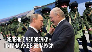 Срочная переброска российских войск | На учениях Запад-21 отработают захват Киева, Харькова и Одессы