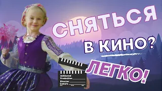 Liselotte von der Pfalz movie remaking・Палина Филипповна в фильме «Лизелотта из Пфальца»