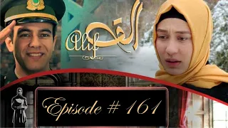 Alif Episode 161 in Urdu dubbed