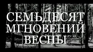 Поздравление папе и дедушке на юбилей 70 лет. Слайд-шоу на заказ.