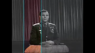 Поздравления Гагарина с первой годовщиной полета в космос