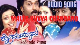 Malle Huvva Chandano | Kodandarama Kannada Movie | Ravichandran, Shivarajkumar, Sakshi Shivanand