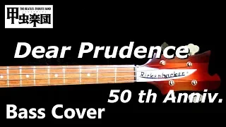 Dear Prudence (The Beatles - Bass Cover) 50th Anniversary