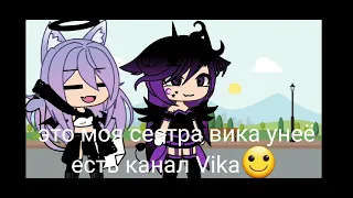 факты о моих персонажей в гача✌💞🏳️‍🌈