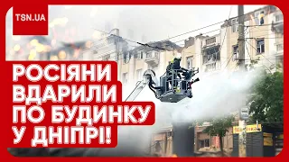 ❗❗ СТРАШНА АТАКА: Росія вдарила по багатоповерхівці у Дніпрі! ЗСУ вже помстились!