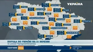 Нове штормове попередження оголосили по Україні