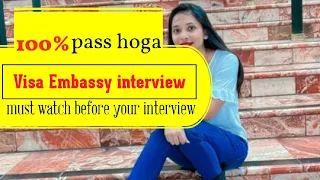 UK visa embassy question with answer| 100% interview hoga pass 🇬🇧