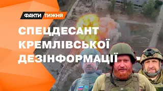 Російські ВОЄНКОРИ: ХТО вони та чому їм дозволено КРИТИКУВАТИ Путіна