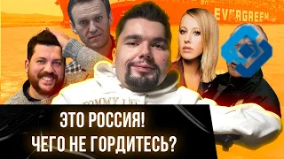 Народ против Собчак / Здоровье Навального / Лига антигероев / Сталингулаг