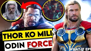 What If Thor have Odin Force in Marvel Cinematic Universe ? IN HINDI | SUPERHERO STUD10S