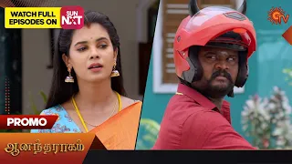 Anandha Ragam - Promo | 11 September 2023 | Sun TV Serial | Tamil Serial