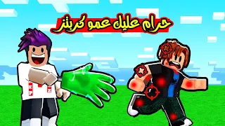 قوة كف بالعالم يربح مليون دولار قوتي 99999 لعبة roblox !!