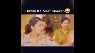 Urmila Ka mast Khawab🔥Karishma shock🔥❤️ #gulki_joshi #yukti #maddamsir #urmila #dance #dhol #viral