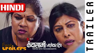 Trippin' with the Kandasamys (2021) Netflix Movie Official Hindi Trailer #1 | FeatTrailers