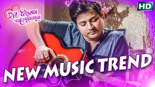 NEW MUSIC TREND - DIL DIWANA HEIGALA | Sidharth TV