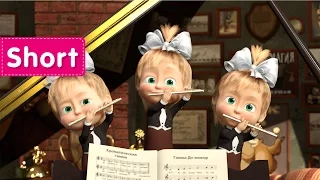 Masha and The Bear - The Grand Piano Lesson (Masha's Orchestra)