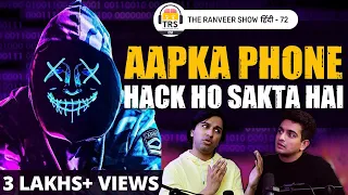 Aapka Phone Aur Computer Sab Hacked Hai - SECRETS Revealed | Saket Modi | The Ranveer Show हिंदी 72