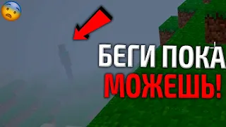 Длинноногий опаснее чем обычно! - Minecraft Alpha 1.0.3_02 | Minecraft #64