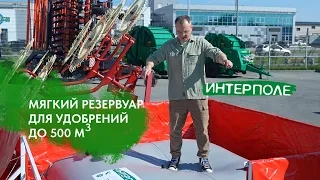 Мягкий резервуар - стоит ли использовать