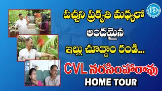 Actor & Advocate CVL Narasimha Rao Home Tour | #idtalkies #idream