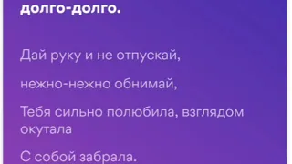 ANIVAR - Обещай Lyrics