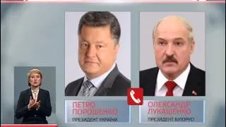 Порошенко розповів президенту Білорусі про зустріч з Путіним