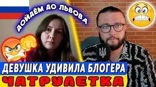 ДЕВУШКА УДИВИЛА БЛОГЕРА