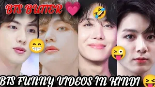 BTS TIK TOK FULL FUNNY MOMENTS IN HINDI VIDEO'S 😂#funnymument #comedy #btsbutter #shorts 😂🤩