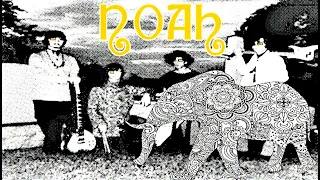 Noah - Brain Suck (1969 private press) 🇺🇸 fine heavy psych/acid rock baseed in Cleveland [LP Rip]