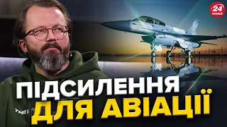 ПОТУЖНА допомога Норвегії: F-16 із НАЙНОВІШИМ озброєнням / Нові ДРОНИ вже на фронті? | Храпчинський