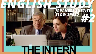 映画『マイ・インターン』英会話！#2 シャドーイング　日本語＆英語字幕　 (esl 留学 旅行 ビジネス英会話 )