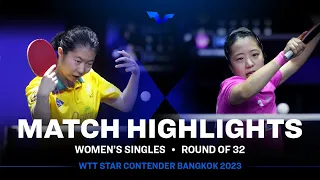 Yangzi Liu vs Yubin Shin | WS R32 | WTT Star Contender Bangkok 2023
