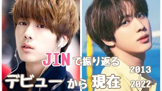 【BTS】歳を重ねるたびにカッコ良くなっていくJIN【キムソクジン】