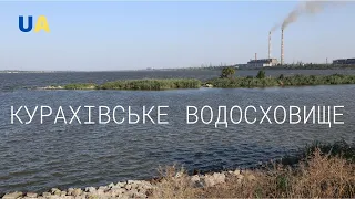 Курахівське водосховище. Велоподорожі Україною.
