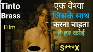 House of Tolerance 2011 (L'Apollonide ) Movie Explained in Urdu || Hindi/Urdu #ssmovieadda